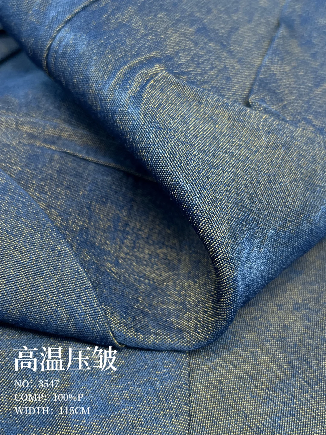 牛仔新革命|会发光的双色牛仔纱来炸街啦