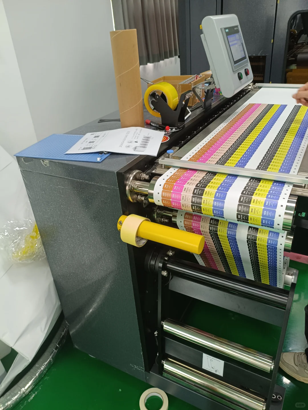 数码印刷不干胶贴纸