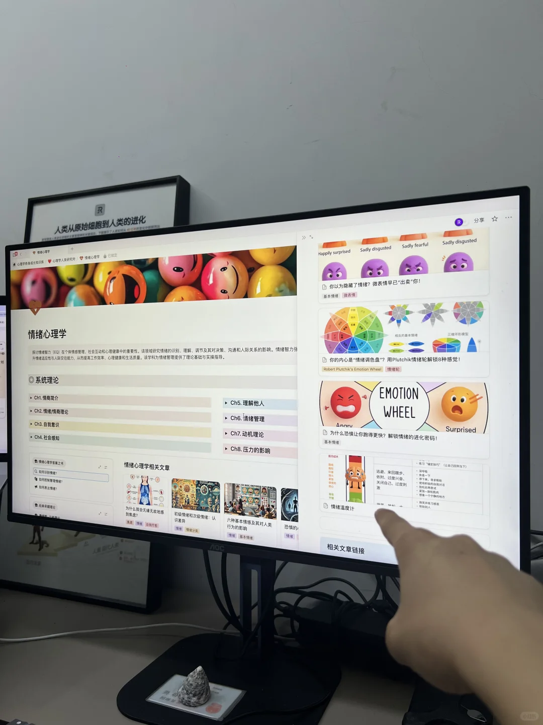 情绪温度计：为什么你情绪一激动就崩塌？
