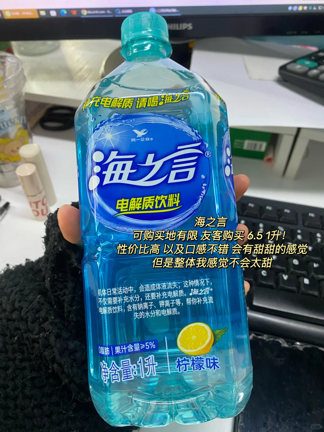 健身人必备的电解质水测评！无广自喝！