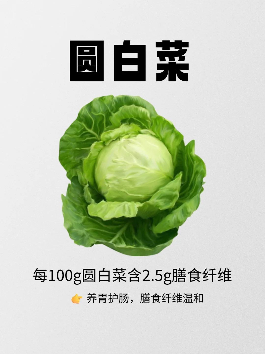 ?膳食纤维含量TOP10蔬菜｜你常吃几种？