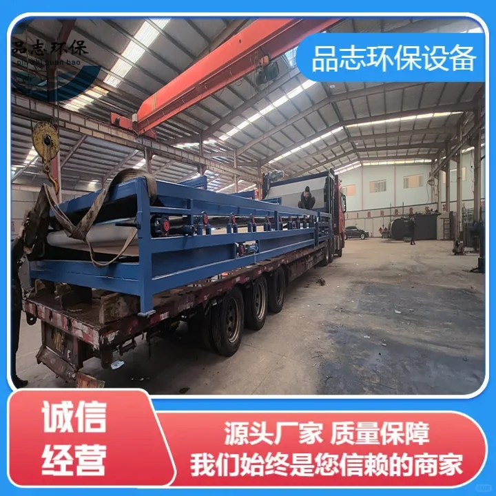 大连污泥脱水设备供应商价格，