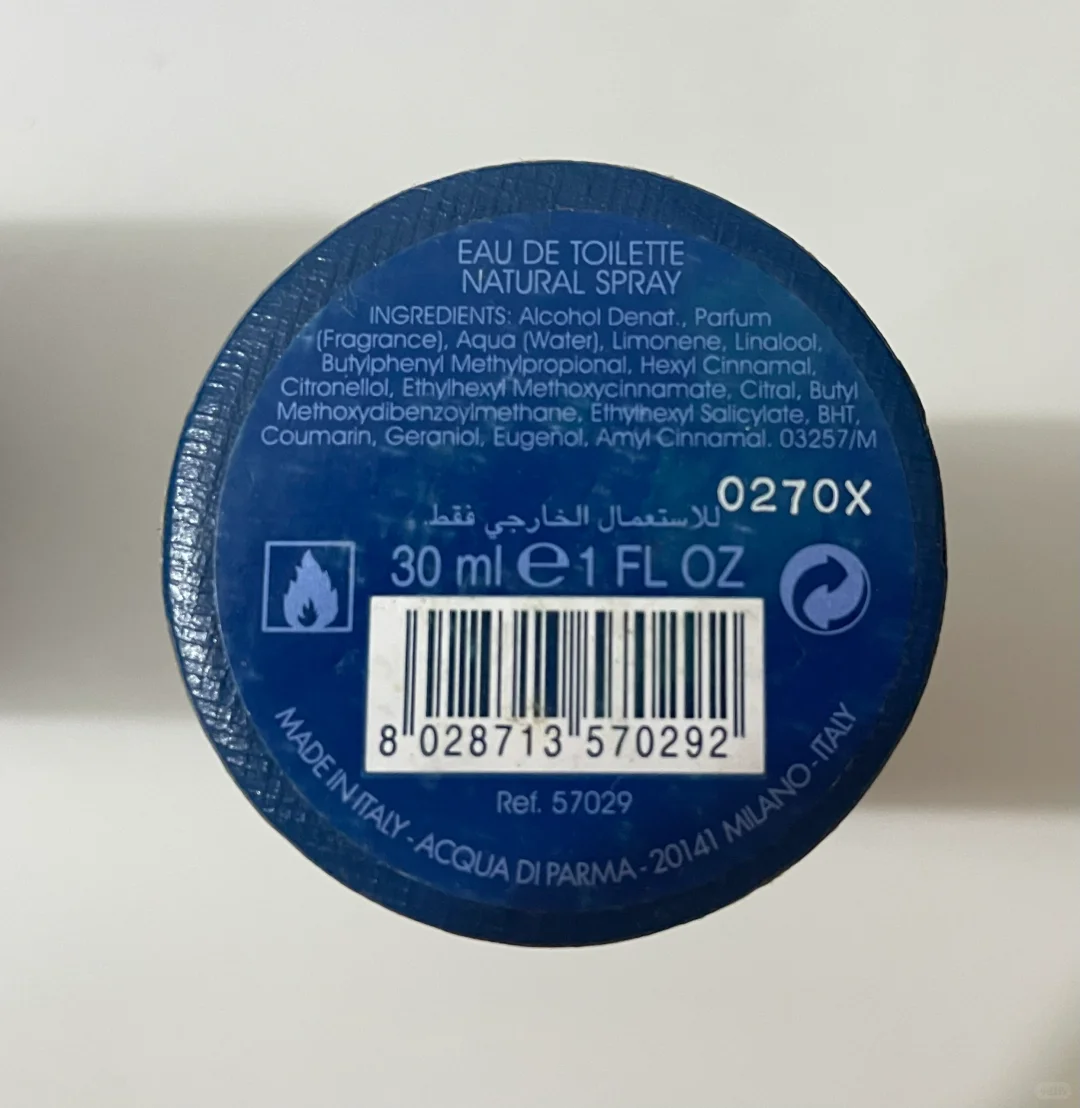 帕尔马之水ACQUA DI PARMA真伪辨别