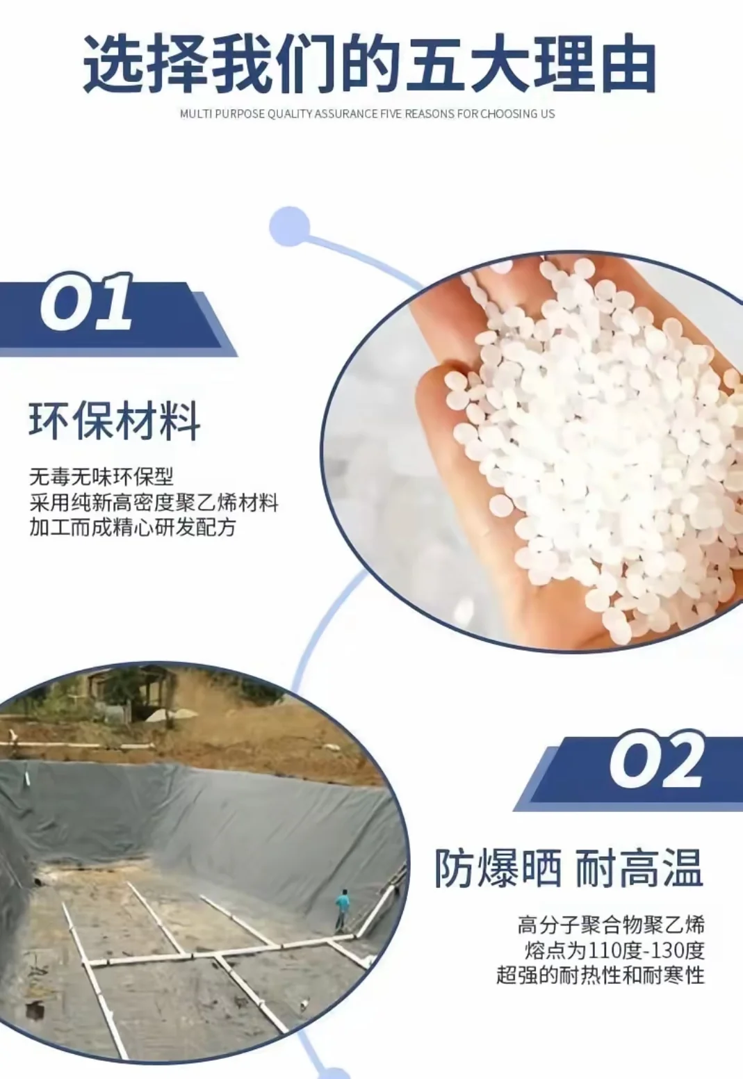 土工材料怎么选，跟随我的指南一起来看看吧