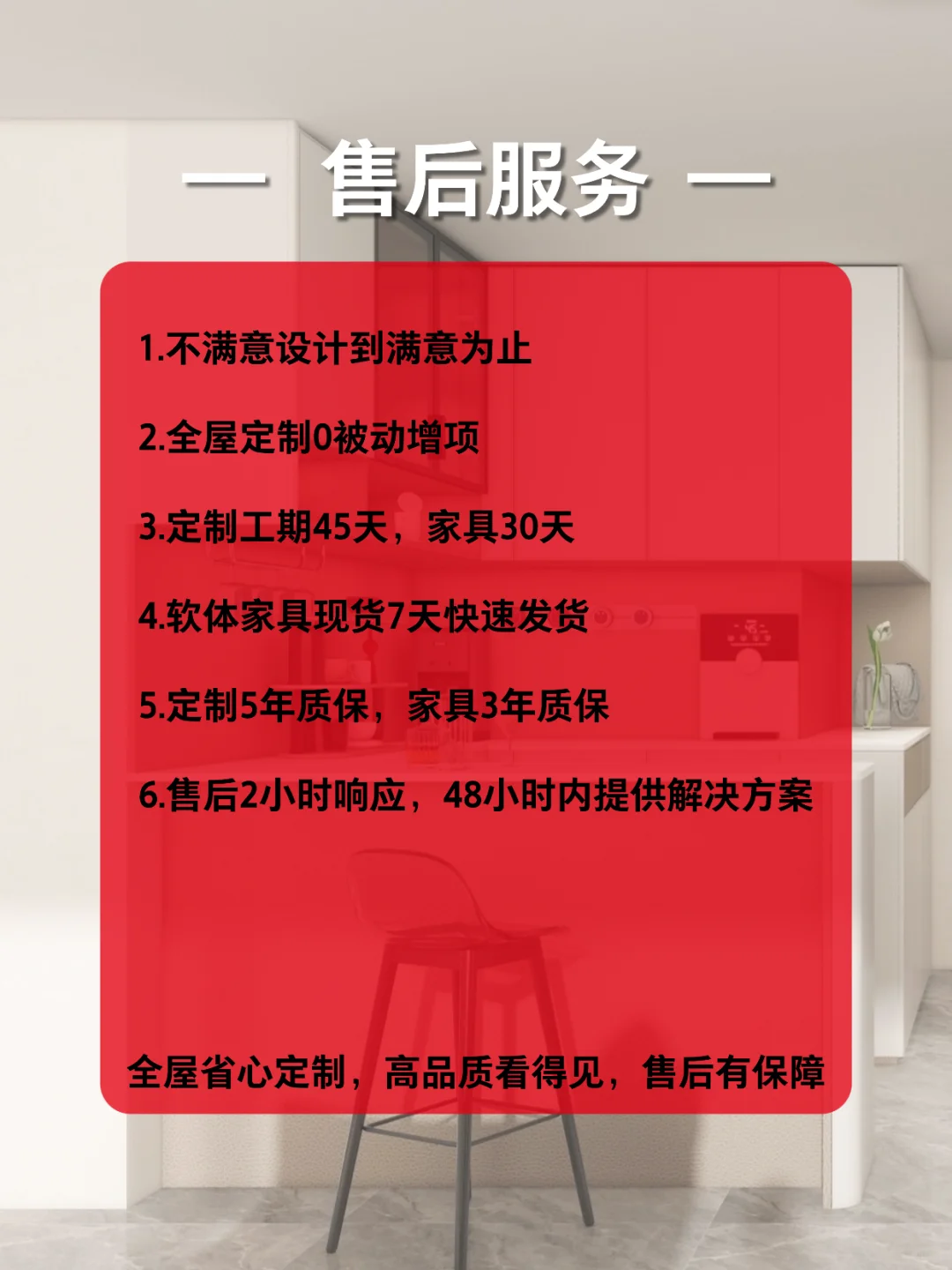 顾家家居一体化整家定制：省心品质之选