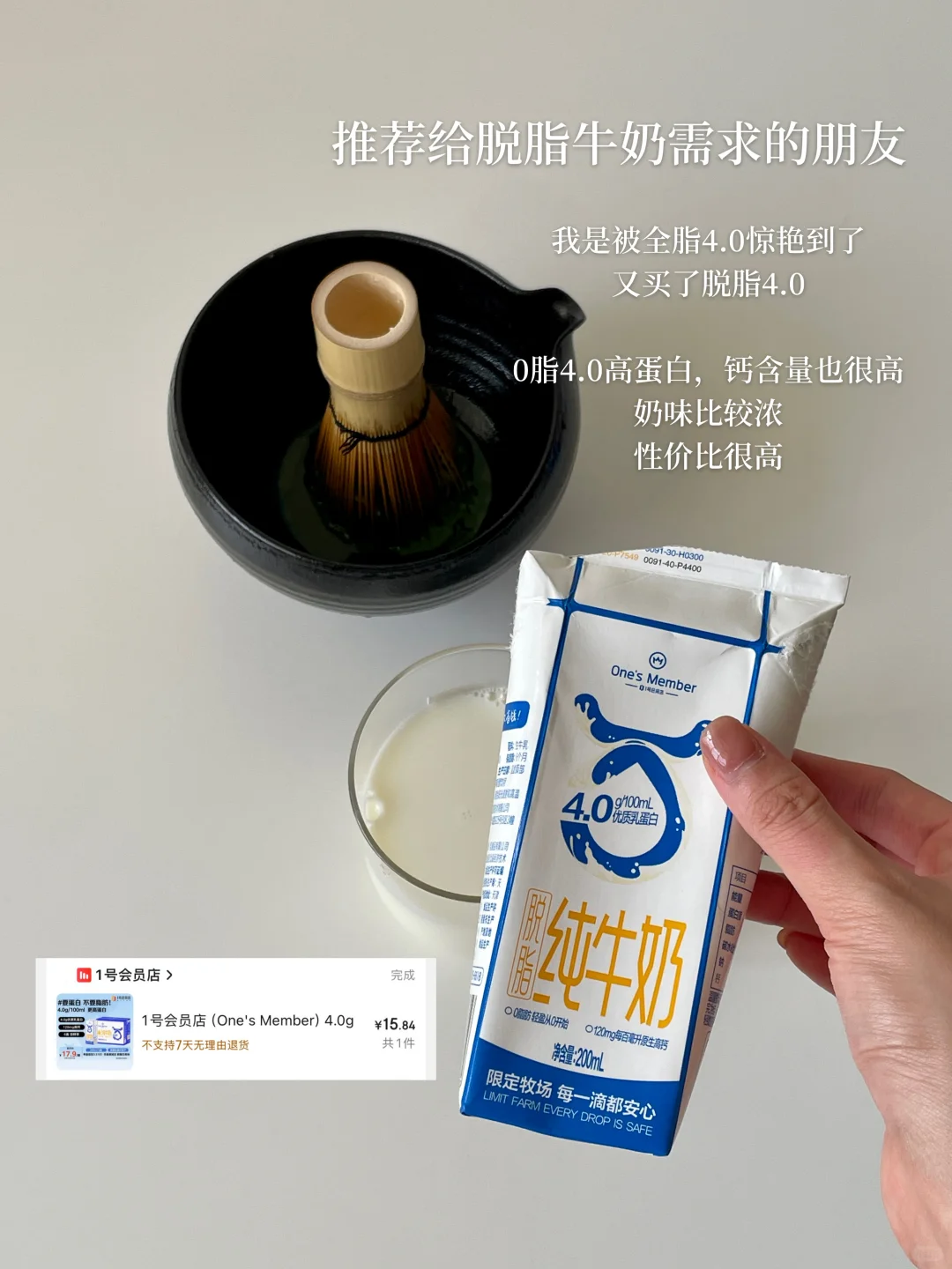 京东战绩｜管理期篇（生鲜/鸡蛋/牛奶/速食）