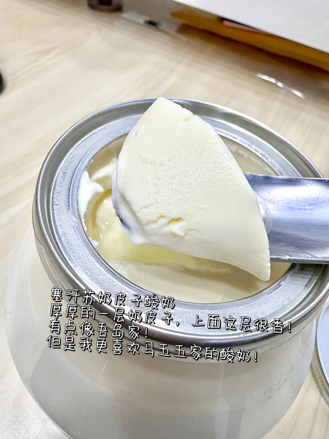 内蒙古就是奶食天堂?牛奶脑袋必入