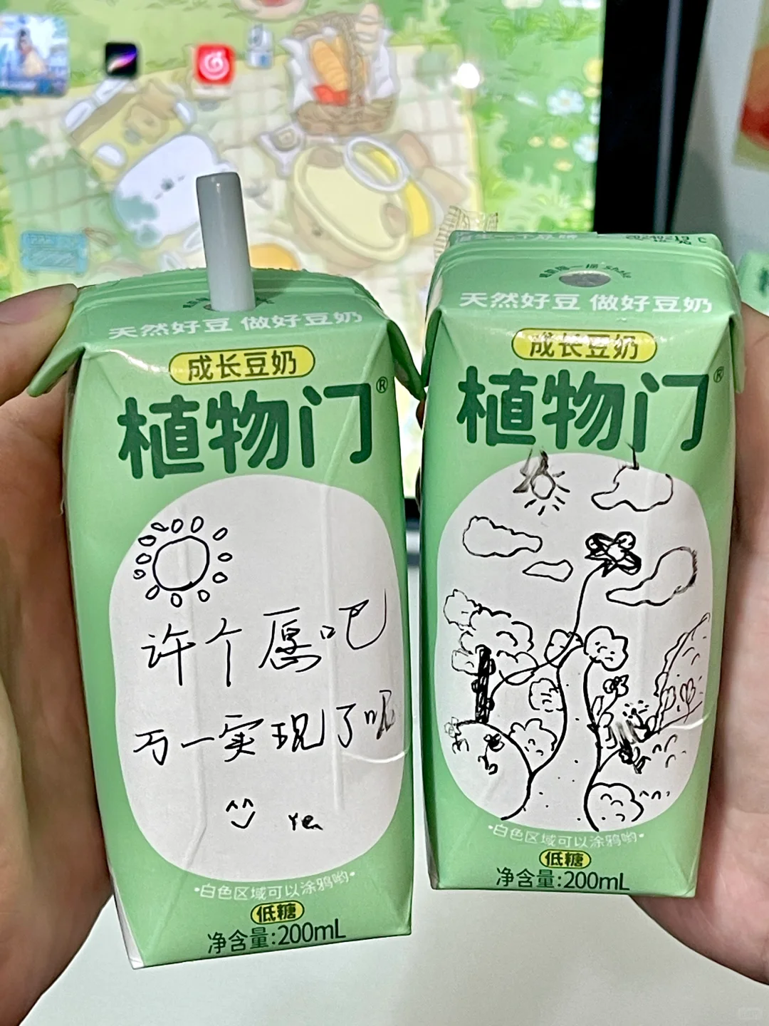 不是吧，这低糖豆奶千万别停产....！