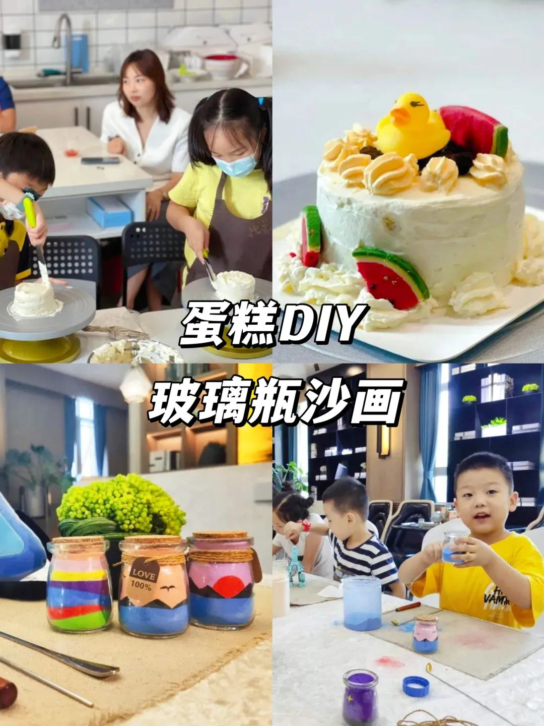 六一儿童节? | 亲子团建手作合集✅