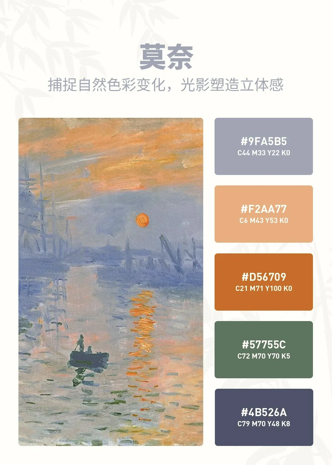 提升审美必看～