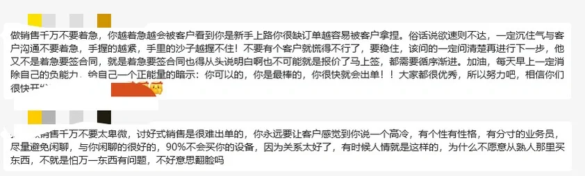 好好好，又是报价死