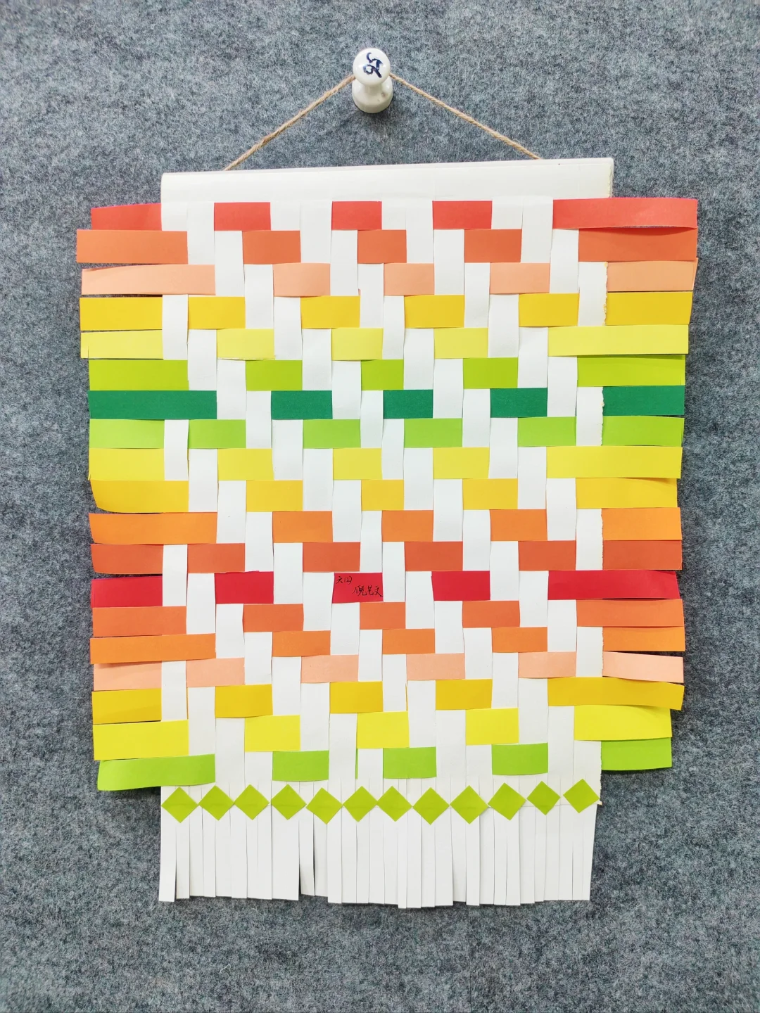 小学美术纸条编织，挂毯《编织乐园》