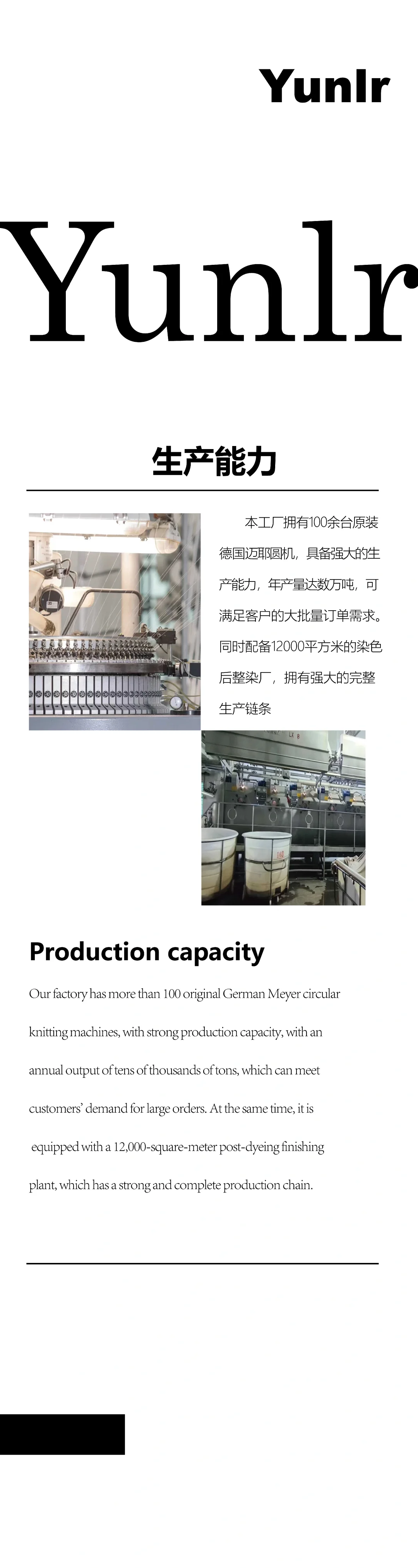 针织面料厂把艺术与工艺玩明白了✨