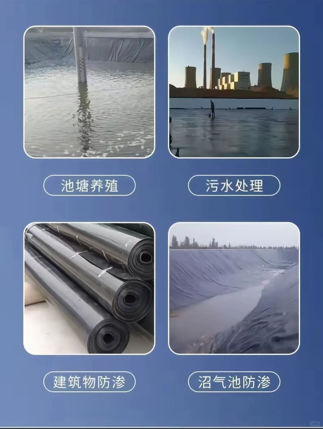 土工材料怎么选，跟随我的指南一起来看看吧