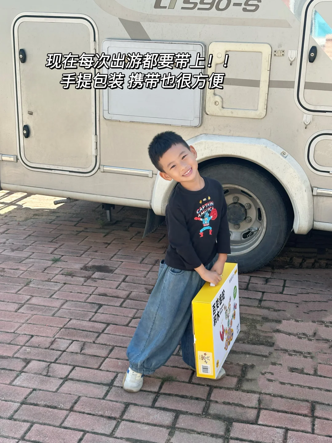 出门3天…3岁娃玩了一路,成功戒掉手机?