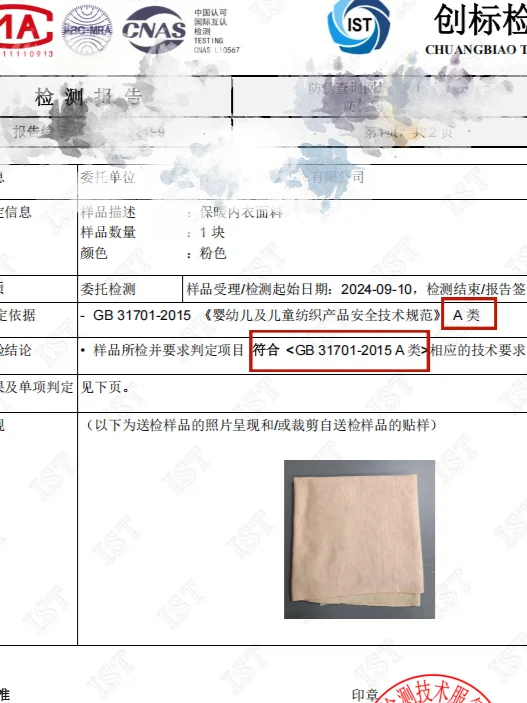 可怕！假德绒太多了，还用胶水？