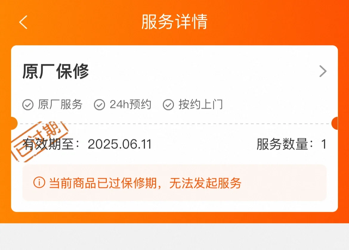 小天鹅洗衣机过保就坏E64