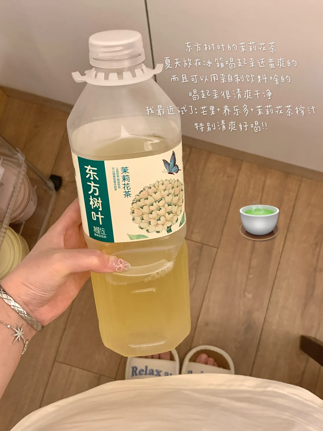 ✍️写一期我爱喝的饮料！无广！