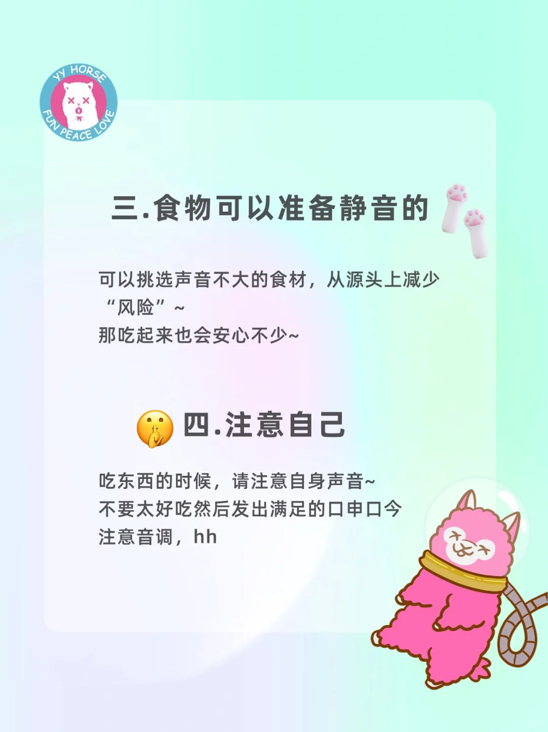 夜深人静的秘密花园，偷享一个人的愉悦时光