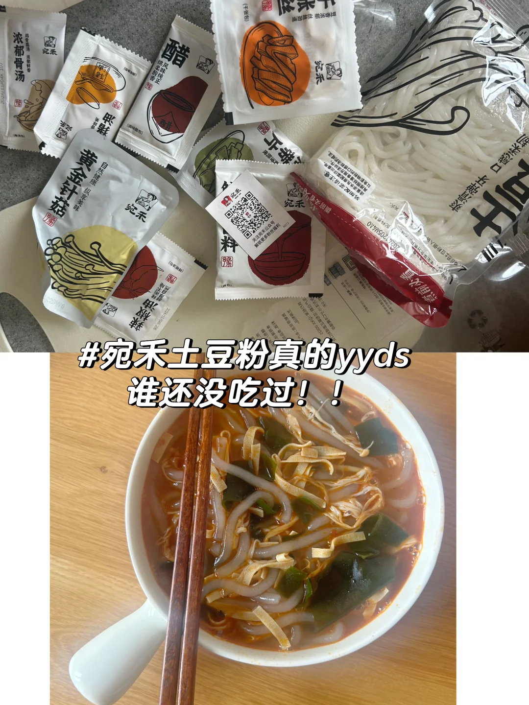 各种速食分享，超适合厨房小白～