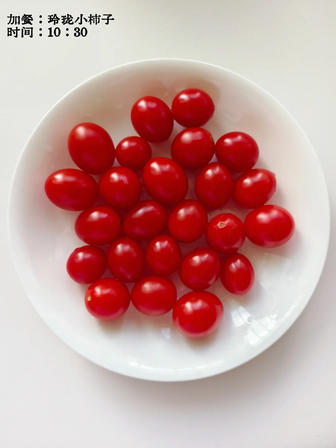 42岁宝妈挑战过午不食减重40斤[Day 38]