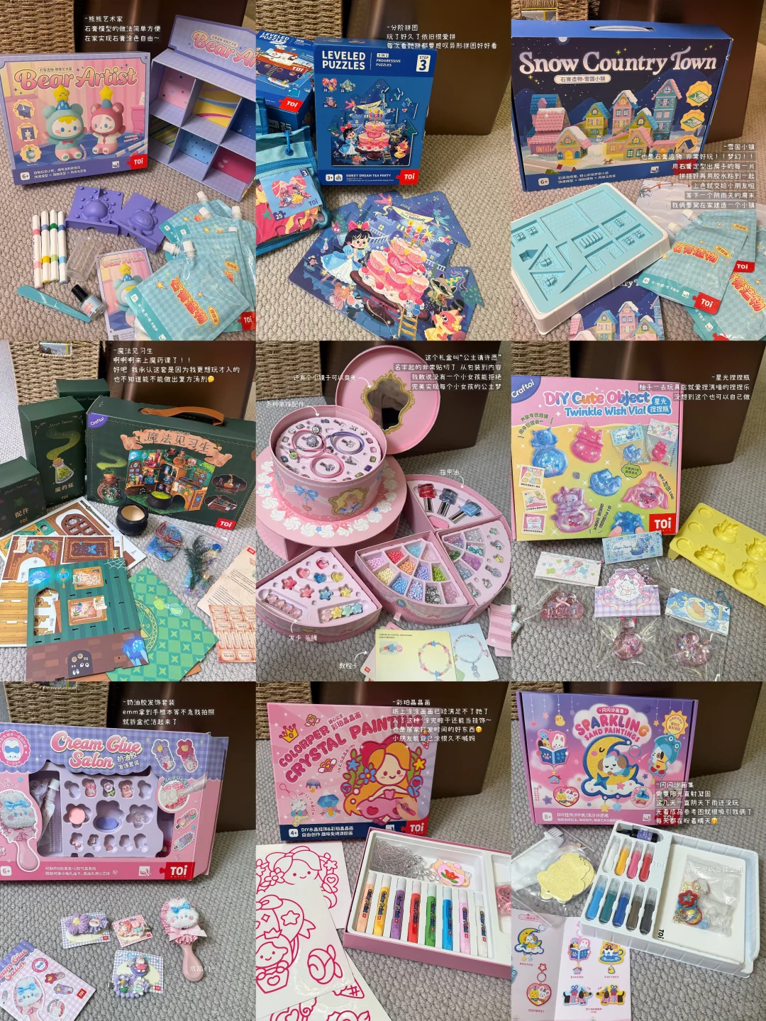?｜分享一下最近囤的动手动脑玩具们