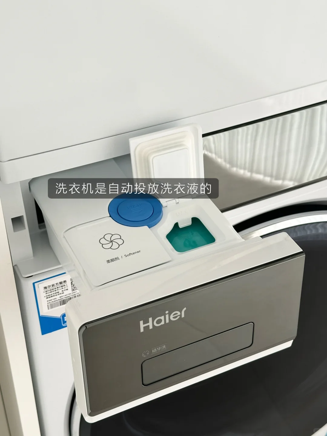 家居幸福感｜抄作业了！避免了90%的家庭矛盾