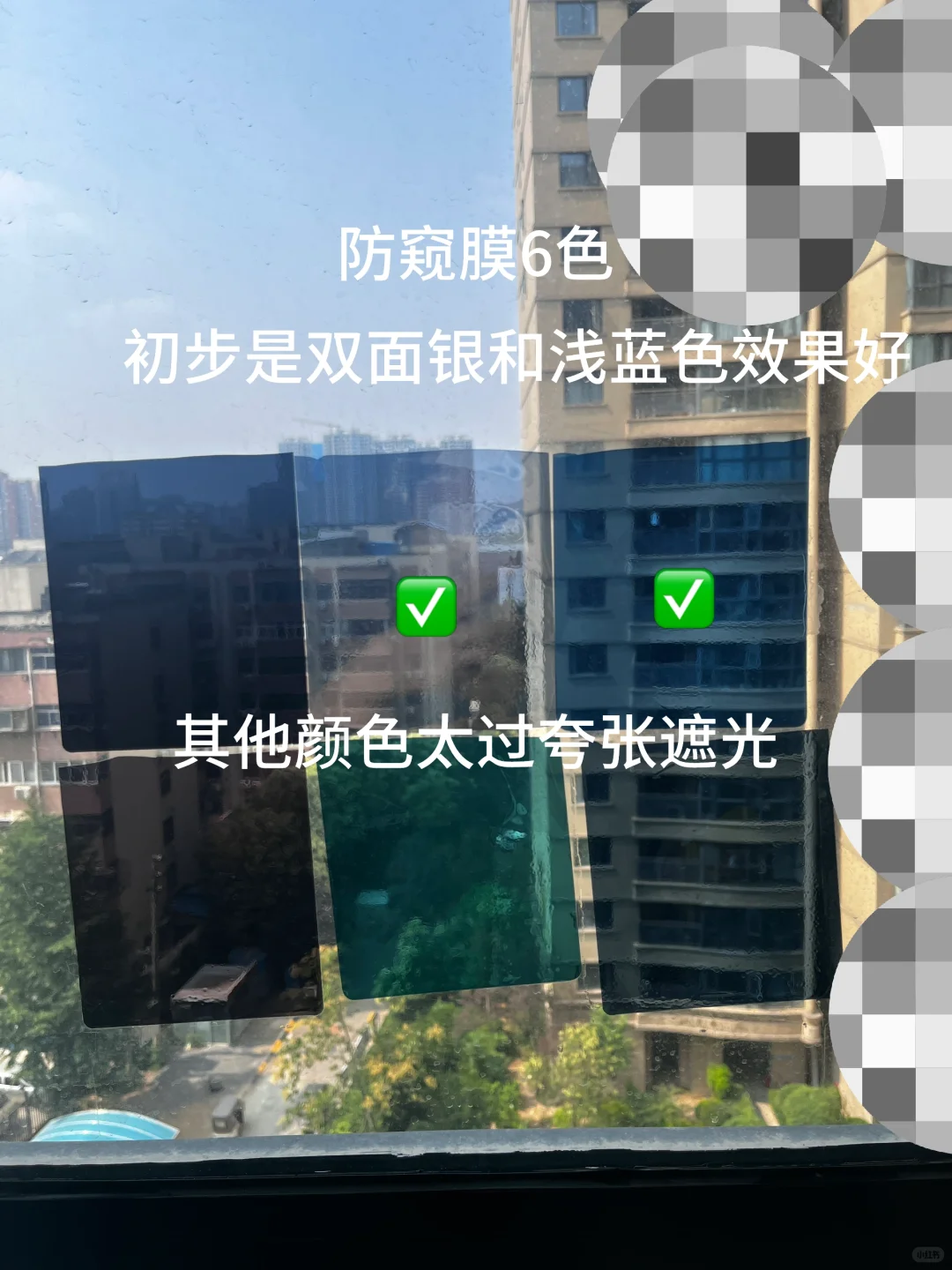 同款超近楼间距看过来