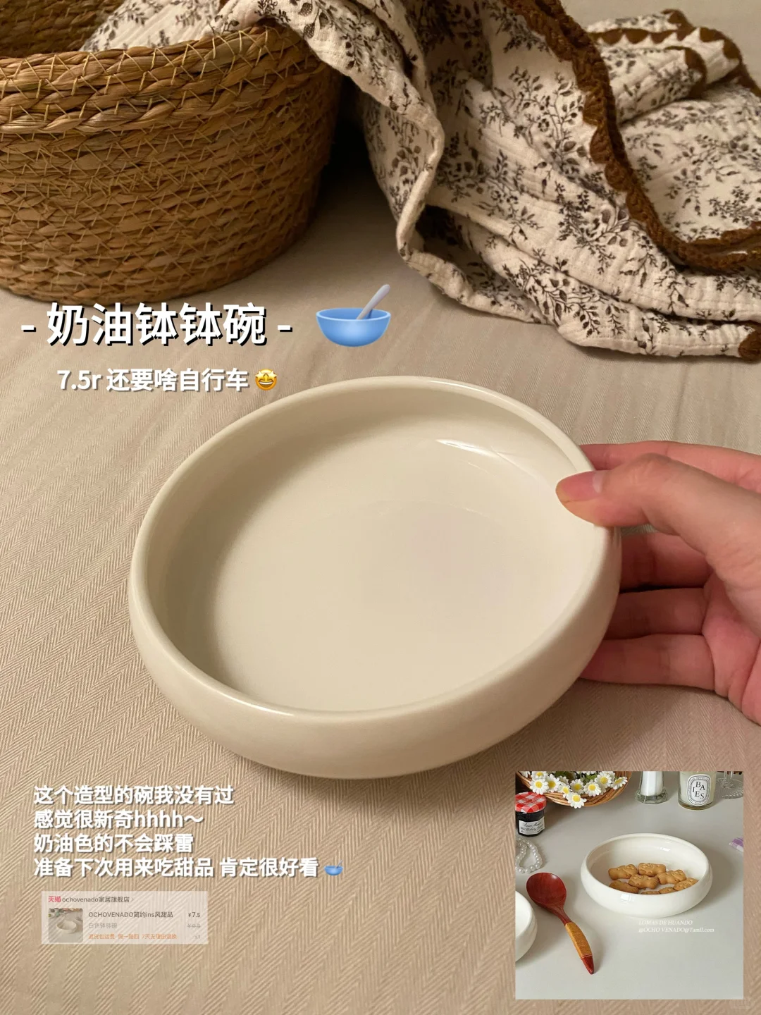 ✍️实用漂亮的居家好物分享?低至7r！（附?）