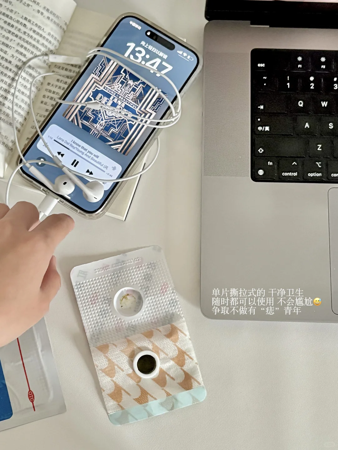 27岁外企｜敬我独立且强大的沪漂路！