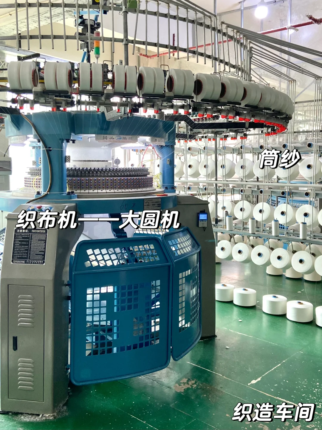 一分钟带你了解坯布织造全过程