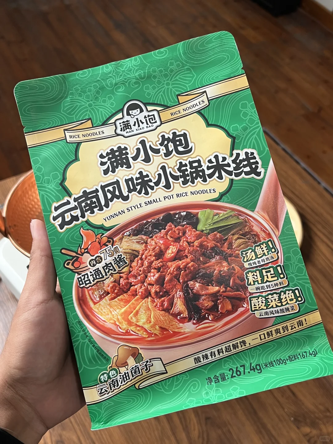 外省云南人对速食米线是不屑一顾的直到……