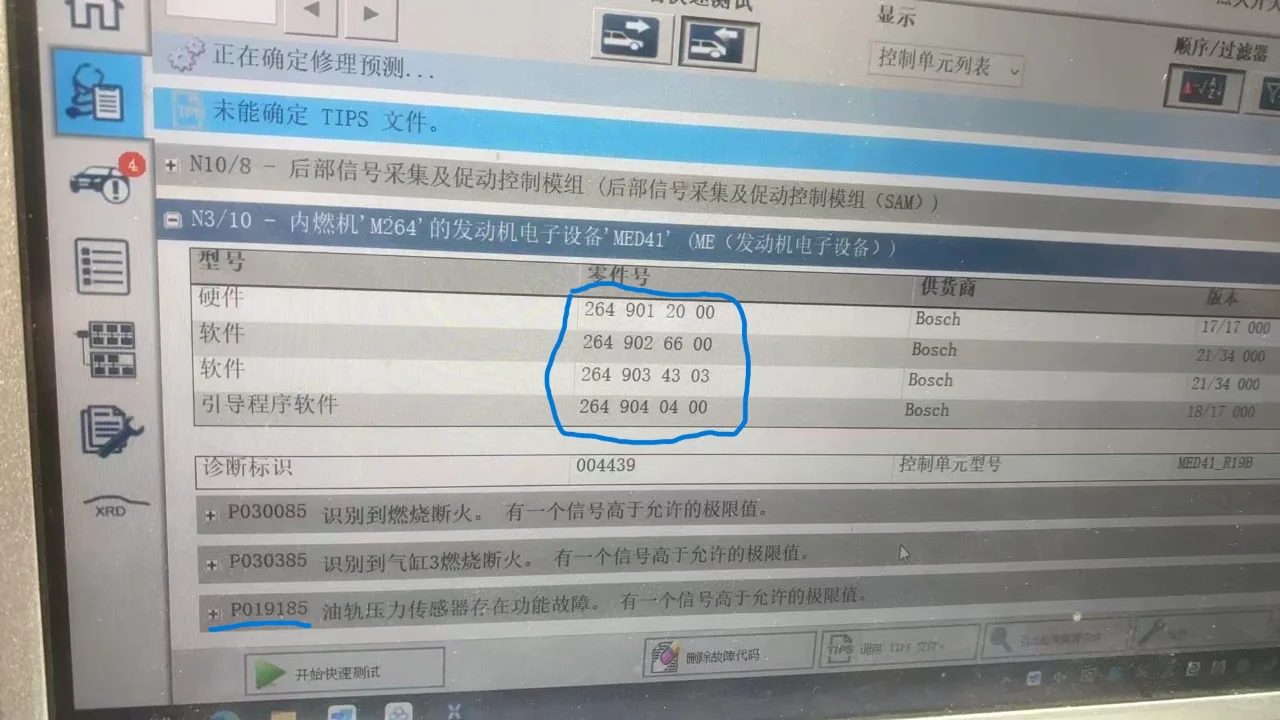 奔驰M264 这个故障码,千万不要乱换配件了