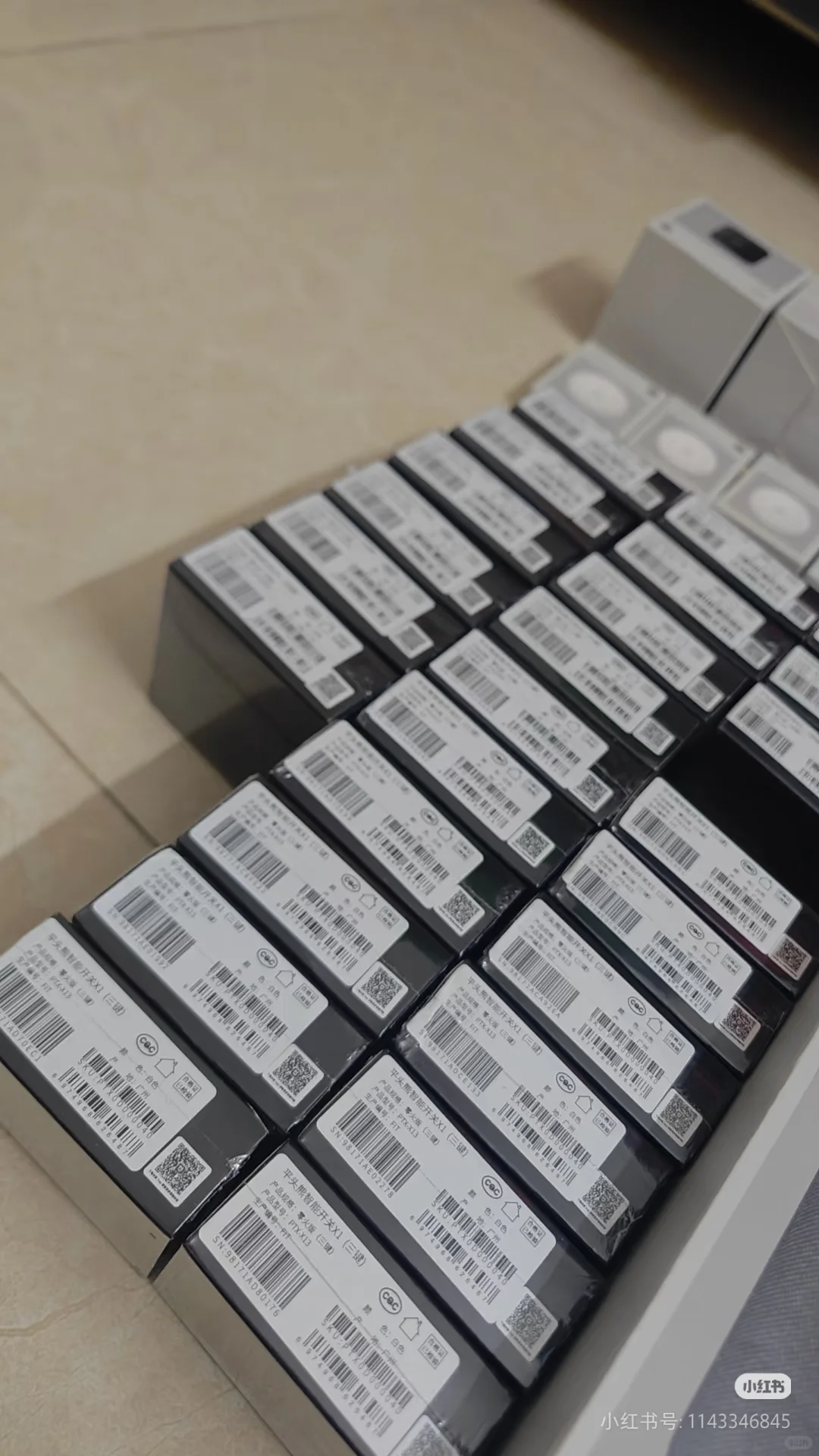 东莞陀地给你做智能家居