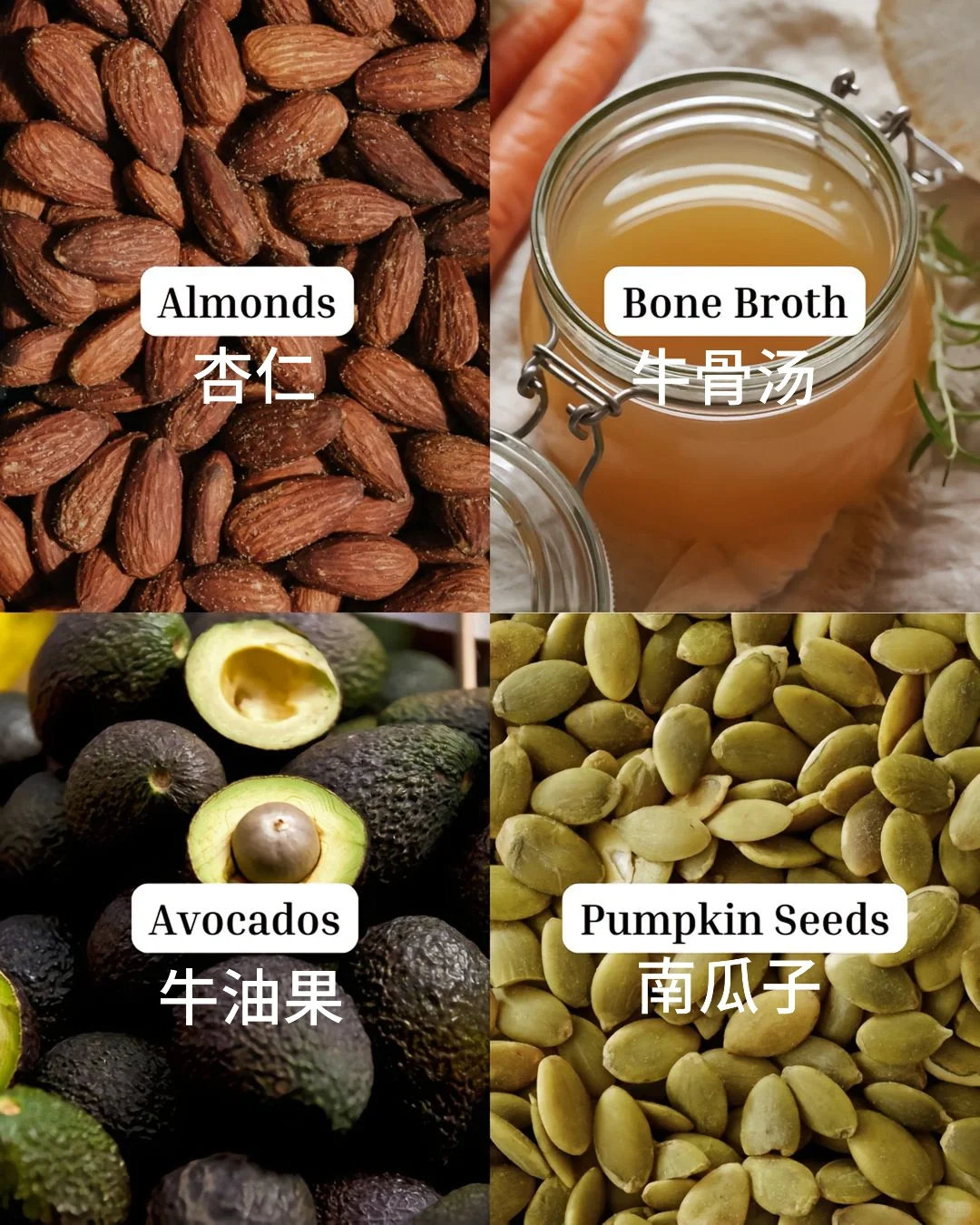 20种增加胶原蛋白的天然食物