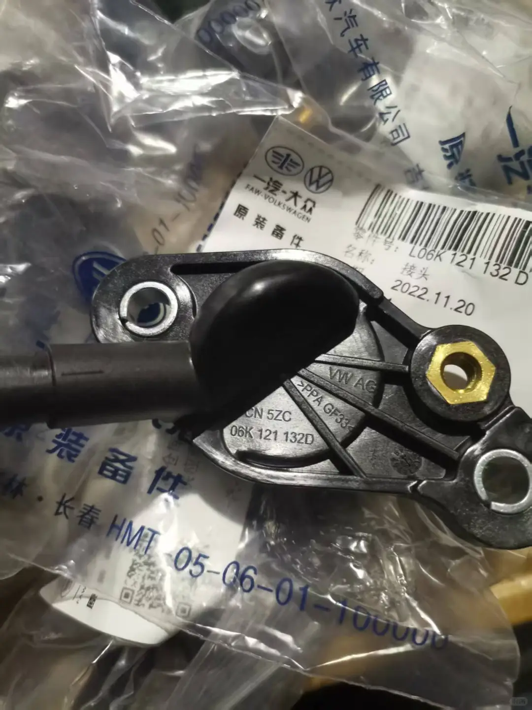 EA888三代发动机缸盖三通