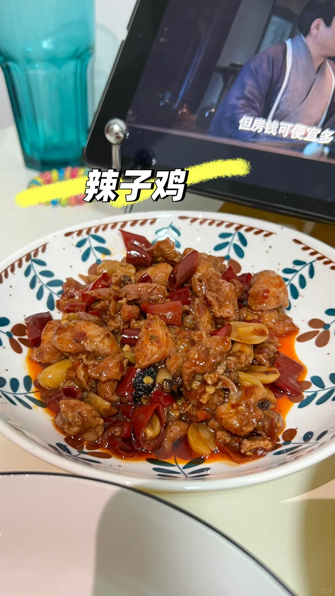 这是速食该有的样子吗！