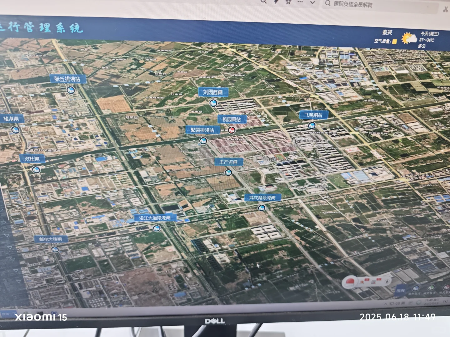 电气自动化接私活