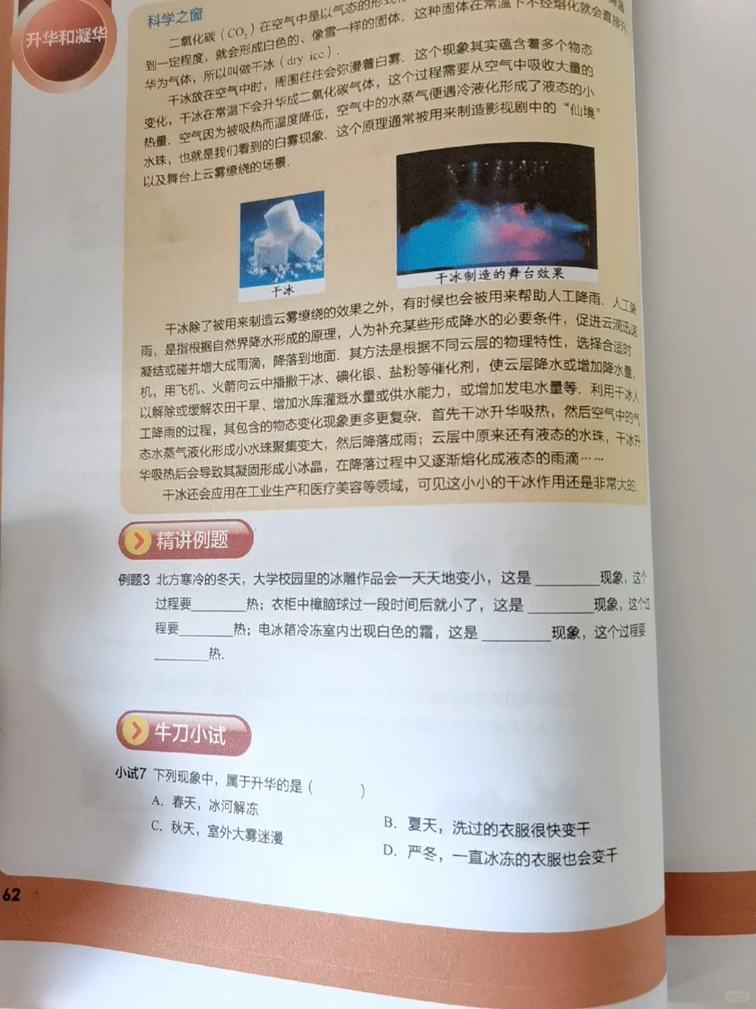 一毛一面的彩色放心冲，关键还是防水油墨