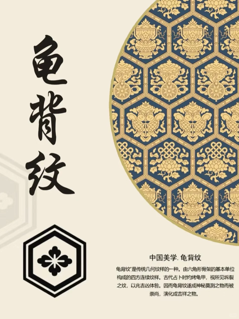 宋锦·中国四大名锦之一