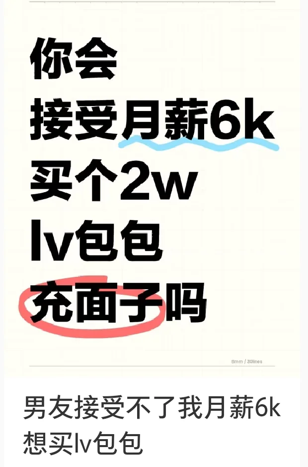 第2期丨小红书起号故意气网友系列