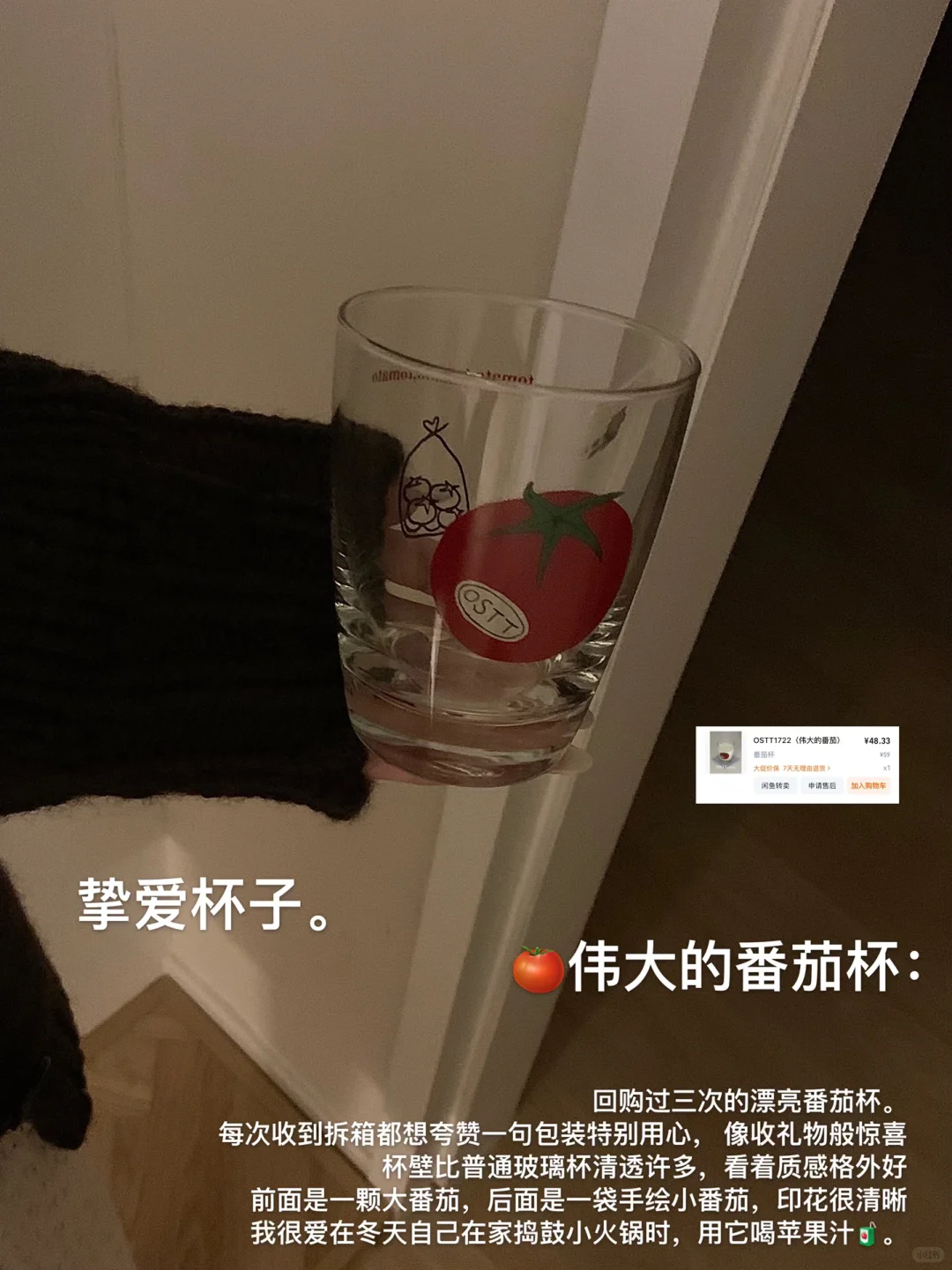 ??淡人餐桌上的九只漂亮杯子。