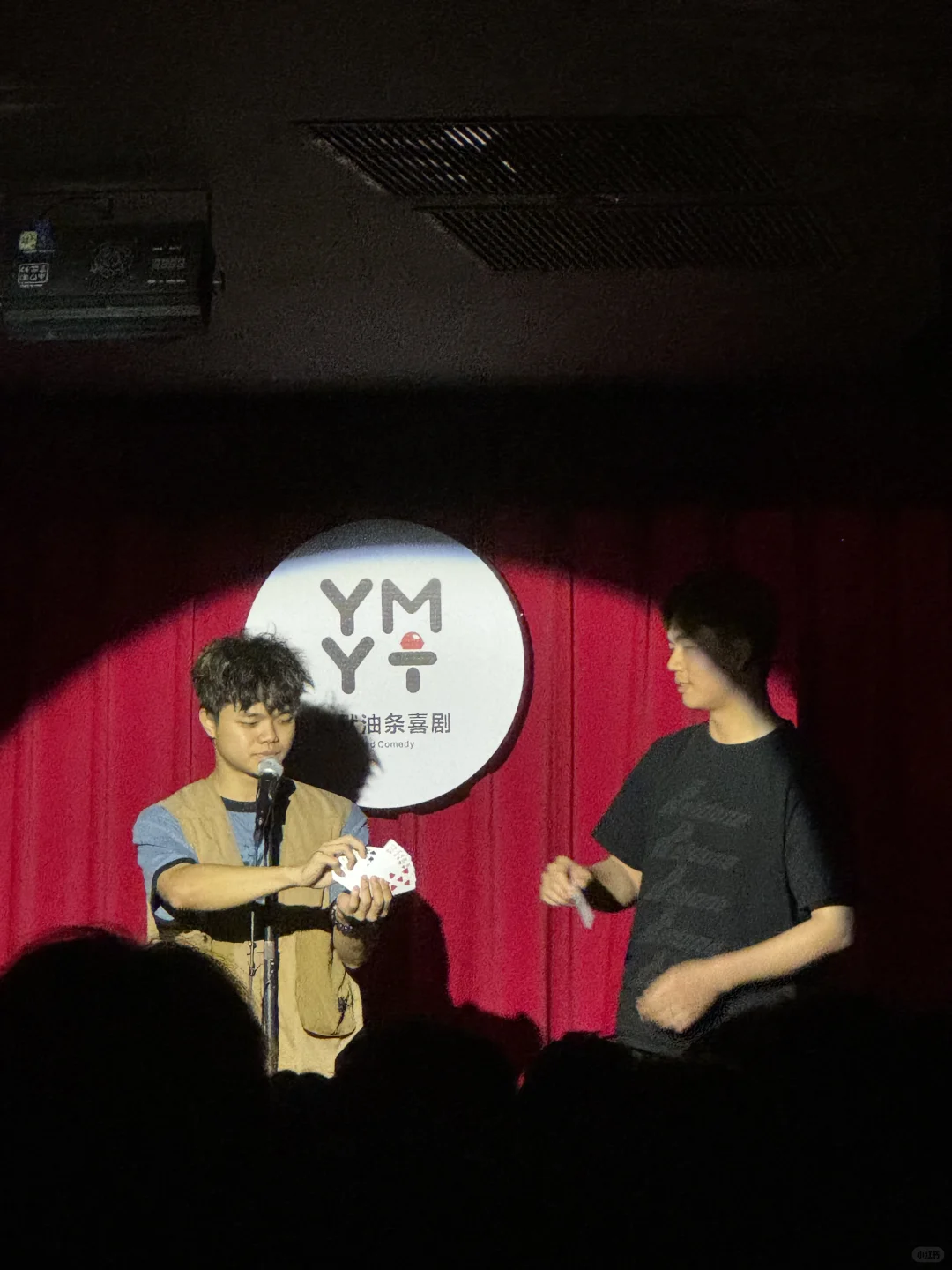 幽默油条喜剧爱了爱了