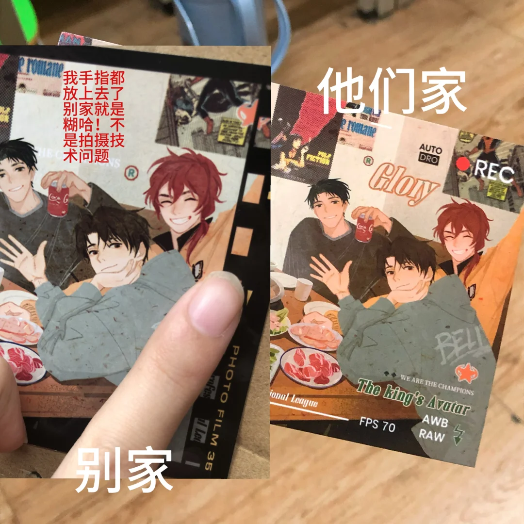 无料就是无料啊，无料是不能..（黑红榜第一期