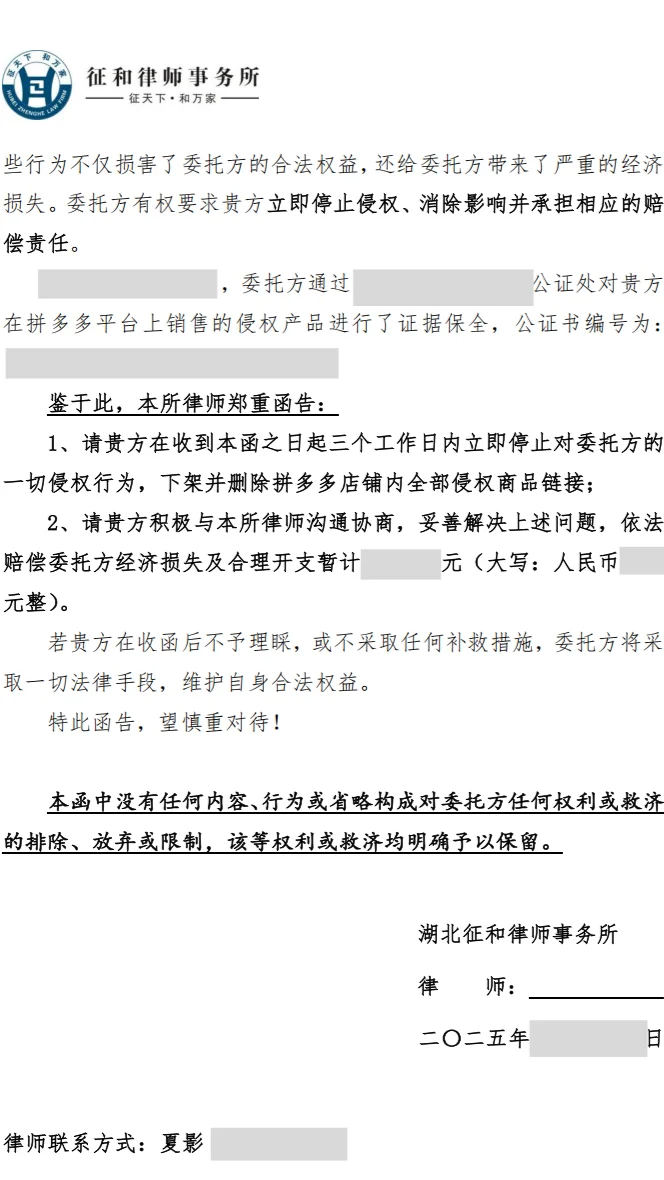 保护原创，不要让作者的心血被白白拿走