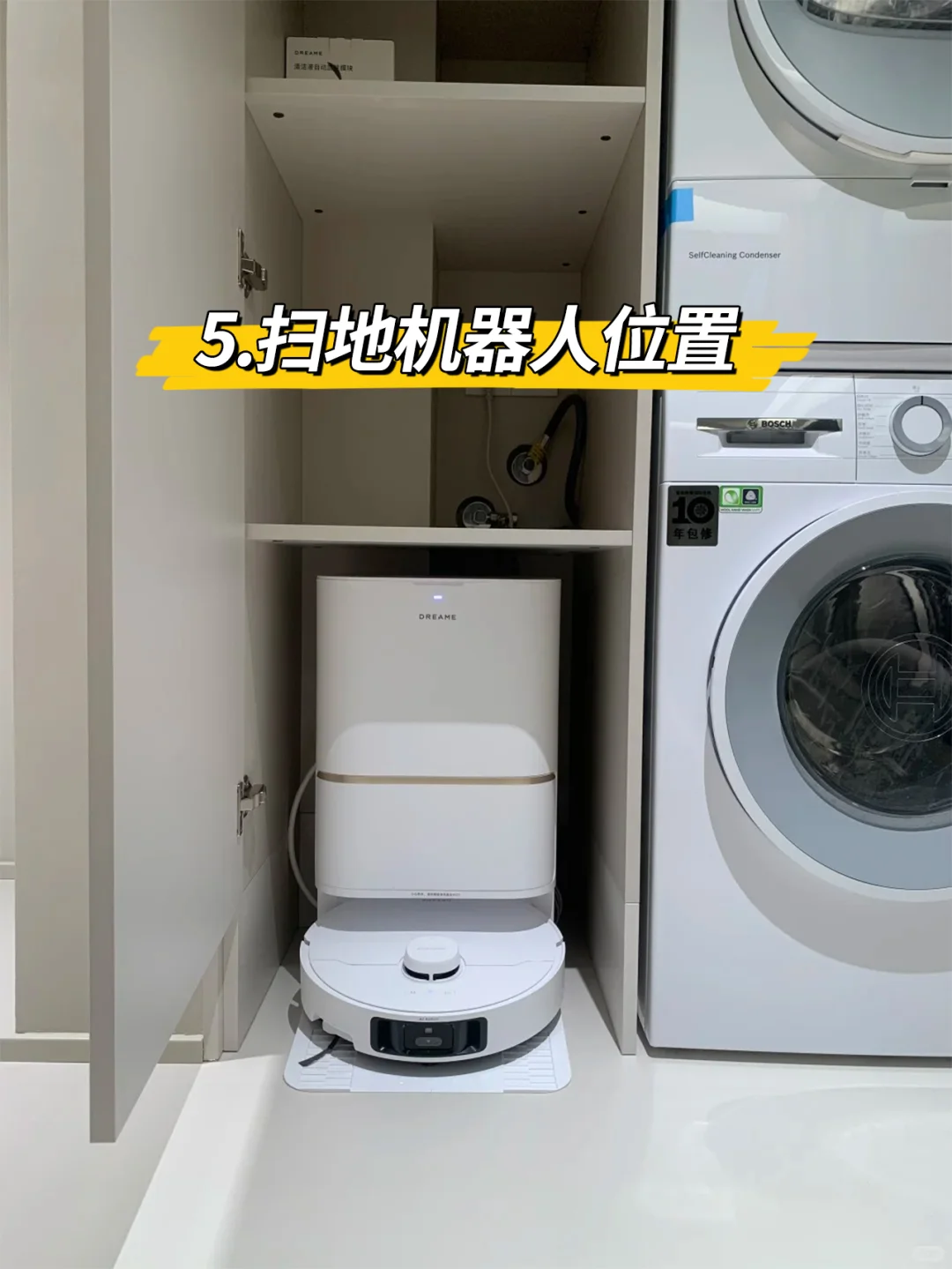 装修前必规划！12 个收纳设计不凌乱?