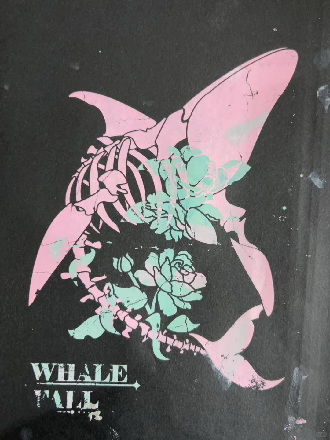 丝网印刷—鲸落