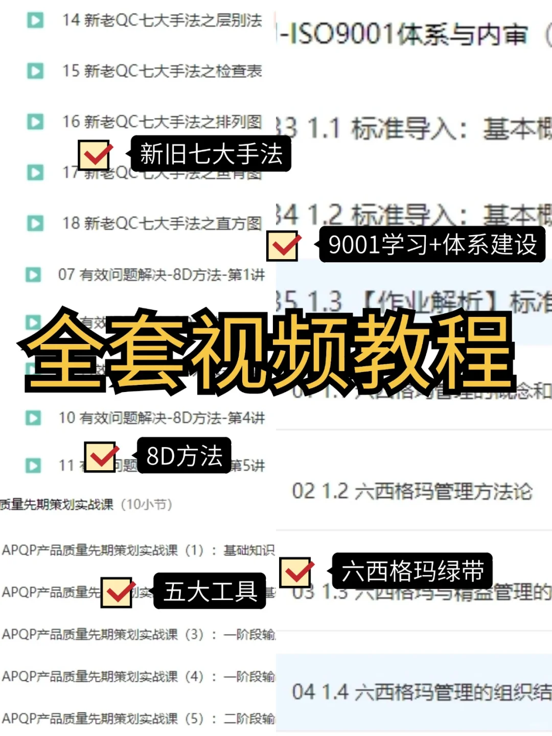 敢不敢在今年爆改自己❓