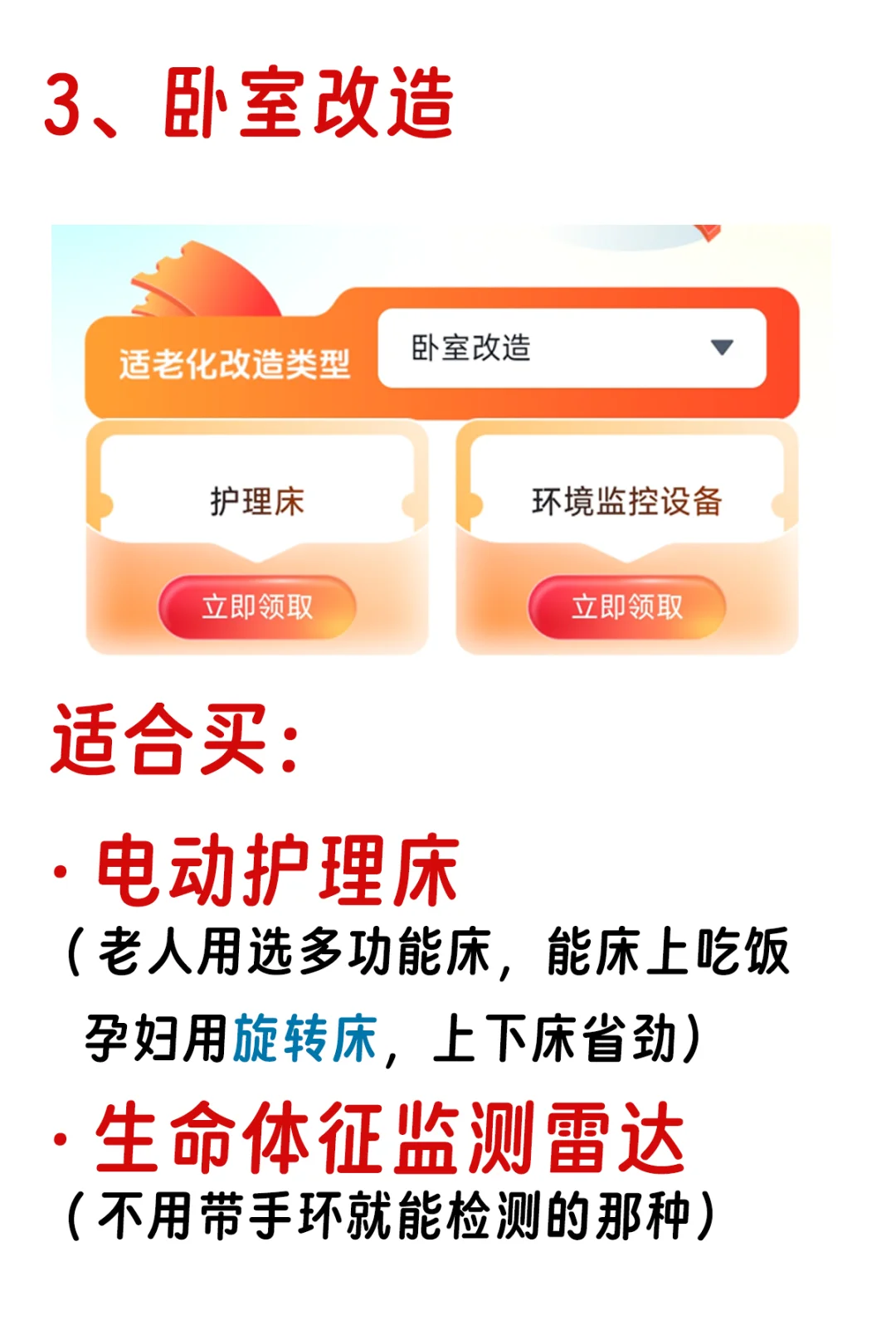 济南的消费券大家领了么