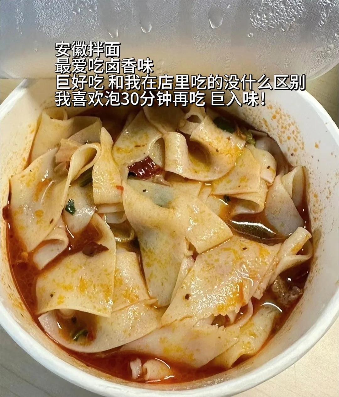 大学生宿舍泡面大合集！宿舍党必囤